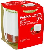 Десерт Коломенский Panna cotta сливки и вишня 9% 160г