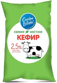 Кефир Сегодня и Всегда 1л 2,5% пленка