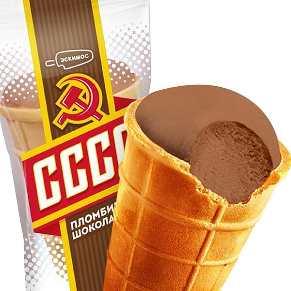 Мороженое Эскимос СССР пломбир шоколадный вафельный стакан 15% 75г