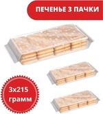 Печенье Яшкино, Рок Фор, 215 гр., флоу-пак