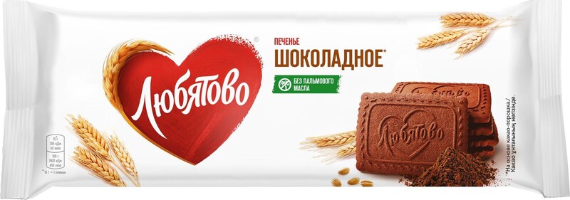 Печенье сахарное ЛЮБЯТОВО Шоколадное, 228г Россия, 228 г