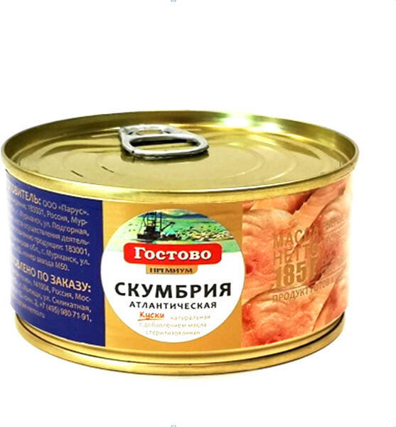 Рыбные консервы ГОСТОВО Скумбрия атлантическая ндм 185г, ж/б 38