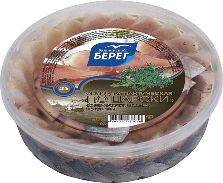 Сельдь Балтийский Берег По-царски филе в масле с укропом, 400 г