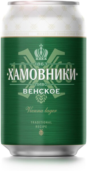 Пиво светлое 