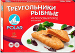 Треугольники лососевые Polar, 300 г
