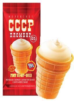 Мороженое Поспел Стакан пломбир СССР 15,5%,100 гр., флоу-пак