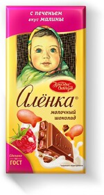 Шоколад «Алёнка» с печеньем вкус малины, 85 г
