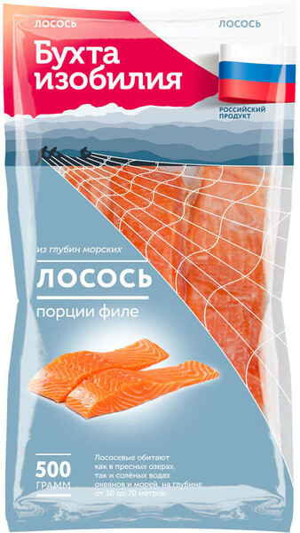 Филе лосося «Бухта Изобилия» с кожей мороженное, 500 г