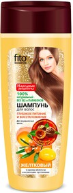 Шампунь для волос «Народные рецепты» Желтковый с маслом облепихи и протеинами, 270 мл