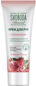 Крем для рук SVOBODA, 80мл
