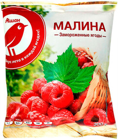Малина АШАН, 300 г