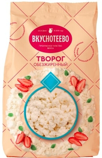 БЗМЖ Творог обезжиренный 750г Вкуснотеево