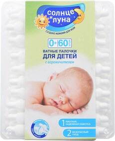 Ватные палочки детские Aura с ограничителем, 60 шт