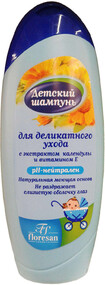 Шампунь для волос детский Floresan с экстрактом календулы и витамином Е, 300 мл