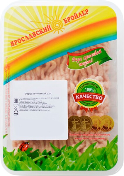 Фарш из филе куриной грудки ЯРОСЛАВСКИЙ БРОЙЛЕР Котлетный, 500г Россия, 500 г