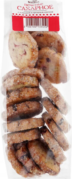 Печенье сахарное с клюквой и грецким орехом