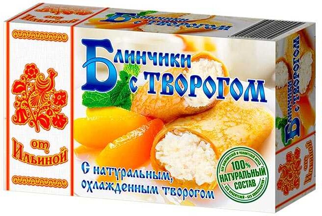 Блинчики с творогом 