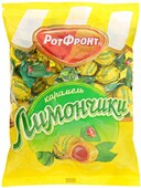 Карамель Рот Фронт Лимончики 250г