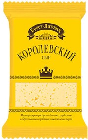 БЗМЖ Сыр Брест-Литовск Королевский с ароматом топленого молока 45% 200г Беларусь