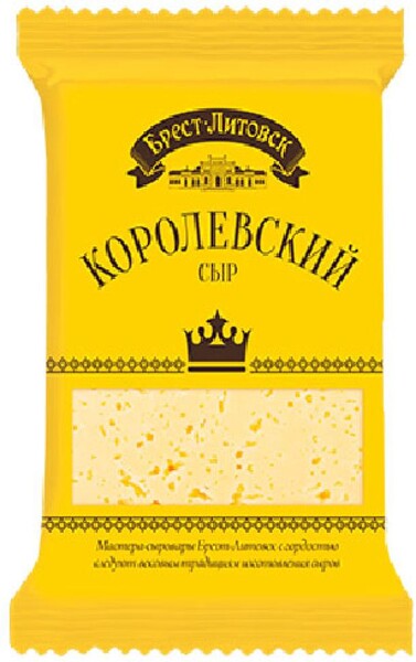 БЗМЖ Сыр Брест-Литовск Королевский с ароматом топленого молока 45% 200г Беларусь