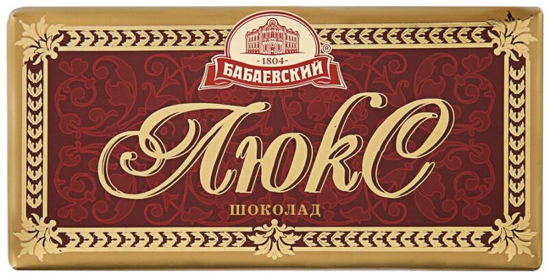 Шоколад Бабаевский темный 