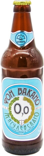Пиво Фон Вакано Безалкогольное светлое нефильтрованное%, 500мл