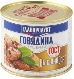 Говядина тушеная Главпродукт ГОСТ 32125-2013 высший сорт 525г