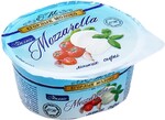 Сыр Егорлык Молоко Моцарелла clаssic 45%, 245г