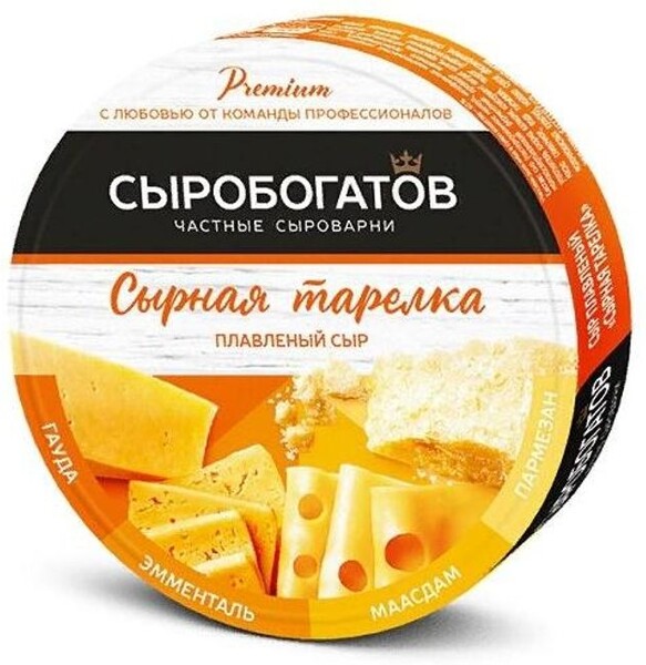 Сыр плавленый Сыробогатов 130г 50% Ассорти Сырная тарелка круг