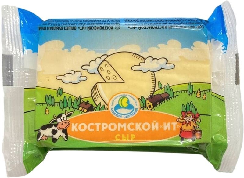 Сыр полутвердый «Кезский сырзавод» Костромской 45%, 250 г