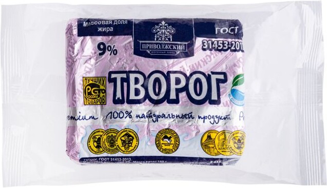 Творог «Приволжский» 9%, 180 г