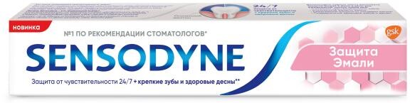 Зубная паста Sensodyne Защита эмали 75мл