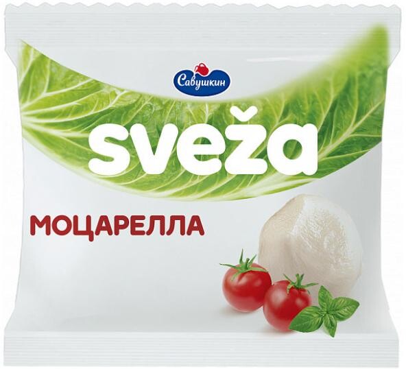 Сыр рассольный «Савушкин» Sveza Моцарелла 45%, 100 г