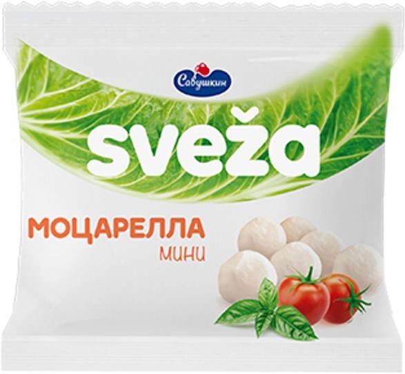 Сыр рассольный «Савушкин» Sveza Моцарелла мини 45%, 100 г