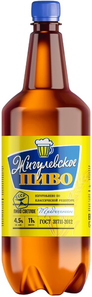 Пиво светлое Жигулевское традиционное Трехсосенское 4,5%, 1,35 л., ПЭТ