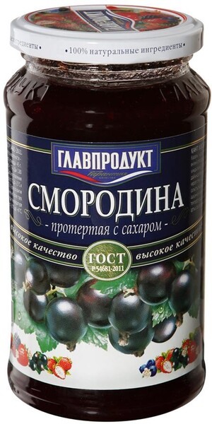 Смородина черная Главпродукт протертая с сахаром, 550г