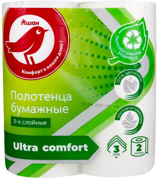 Бумажные полотенца АШАН Красная птица 3 слоя, 2 рулона