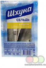 Филе сельди слабосоленое 500 гр