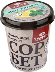 Сорбет Мята и лимон 270 г