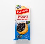 Корзиночка песочная Хлебный дом Ягодное лукошко с черникой, 140 г