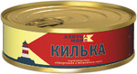 Килька черноморская Азбука Моря в томатном соусе 240 г