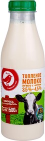 Молоко питьевое АШАН Красная птица топленое 3,5%-4,5%, 500 мл
