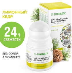 Дезодорант Synergetic Лимонный Кедр 50мл