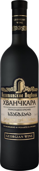 Вино красное полусладкое «Кахетинские подвалы Хванчкара», 0.75 л