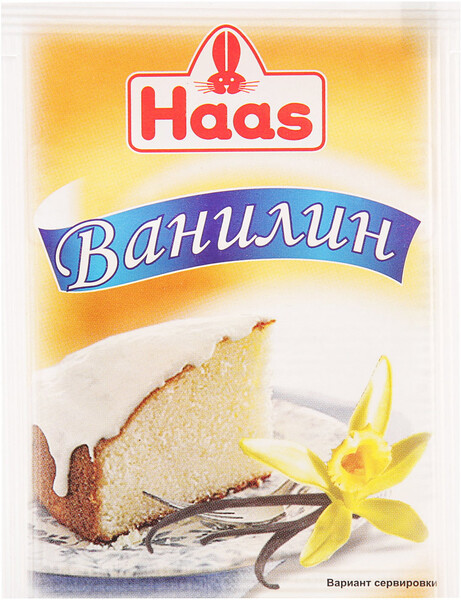 Ванилин Haas 1,5г