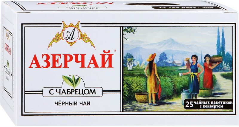 Чай Азерчай черный с чабрецом 25 пакетиков по 2 г