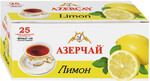 Чай Азерчай черный с лимоном 25 пакетиков по 1.8 г