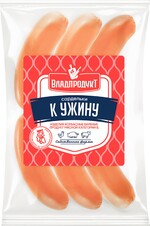 Сардельки ВЛАДПРОДУКТ К ужину, весовые Россия 