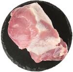 Окорок свиной Черкизово охлажденный в вакуумной упаковке 0.9-1.1 кг