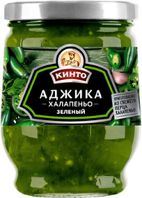 Соус КИНТО перечный Аджика Халапеньо зелёный, 265 гр., стекло